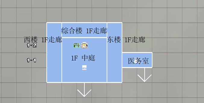 贝尔米特士官学园:带房间名